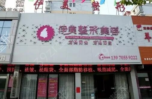 �˴�������ҽԺ����ǰ��