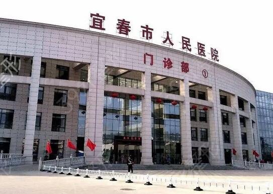 �˴����۷�Ƥ����ҽԺ����ǰ��