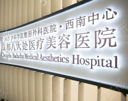 �ɶ�����ҽԺֲ���ļҺ�