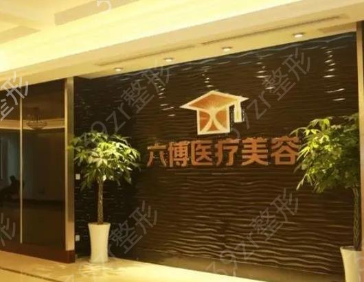 2022�Ͼ�������ҽԺ����ǰʮ