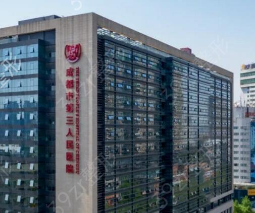 �ɶ���������ҽԺ���а�ǰʮ������ƪ����ȵ���