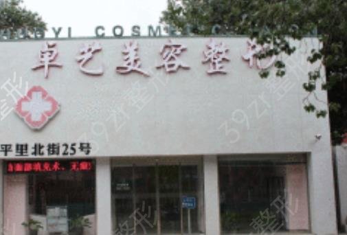 ����ר����֬����ҽԺ����ǰʮ