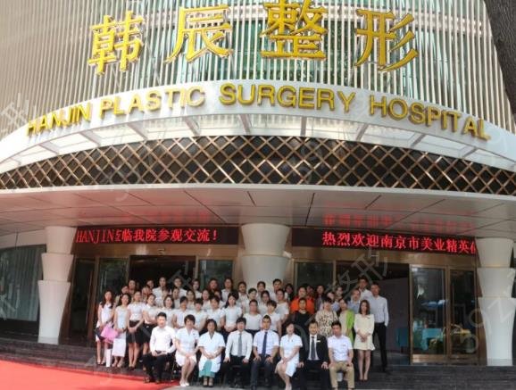 2022南京鼻尖整形医院排名榜前八权威盘点