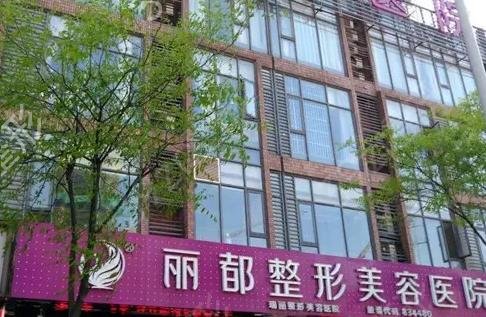 ����¡������ҽԺ����ǰʮ����