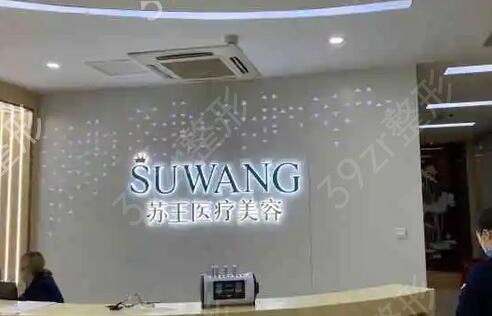 泰州整形医院排行前三