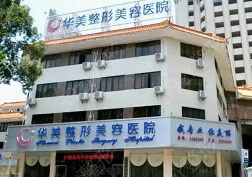 泰州整形医院排行前三