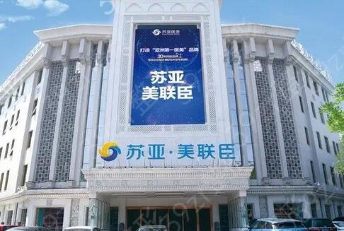 ��ɽǰʮ��ҽԺ����