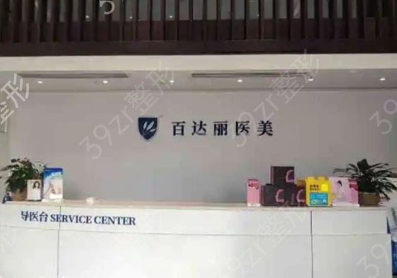 重庆眼部整形医院排名榜八强权威点评