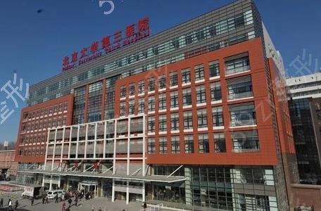 三甲整形医院排名前十位