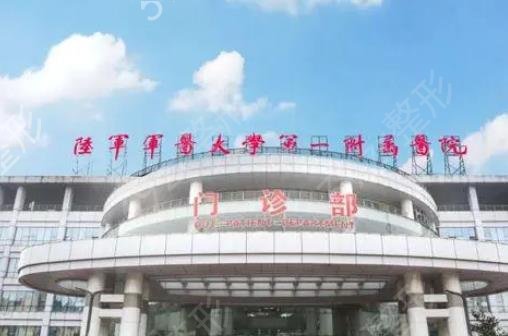 三甲整形医院排名前十位