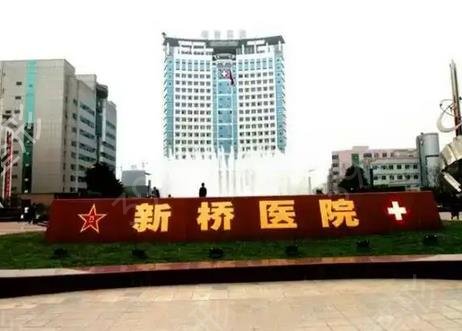 2022����ʮ������ҽԺ׷����