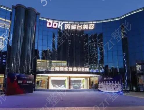 2022������˫��Ƥ��������ҽԺ����ǰ���̵�