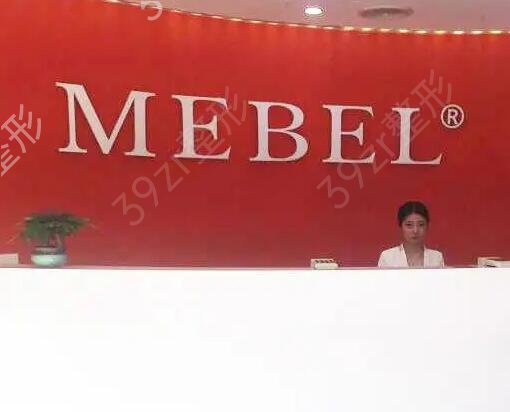 ��������ҽԺ���а�ǰʮȫ����������