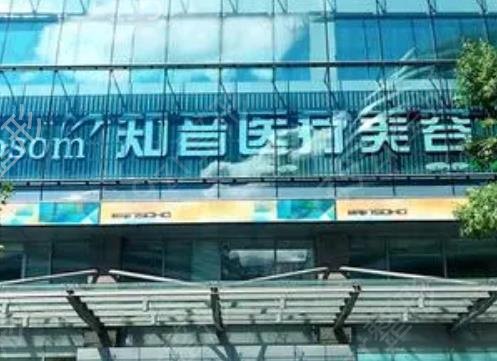 2022北京玻尿酸排行前十医院pk