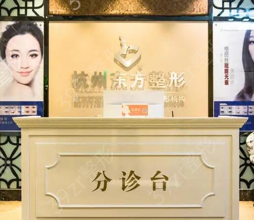 杭州整形医院排名榜前十人气查询