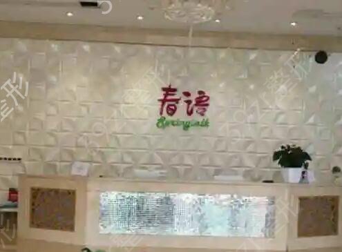 杭州整形医院排名榜前十人气查询