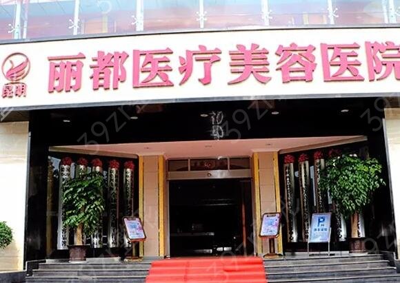 全国双眼皮整形医院排名前十遍布北上广川