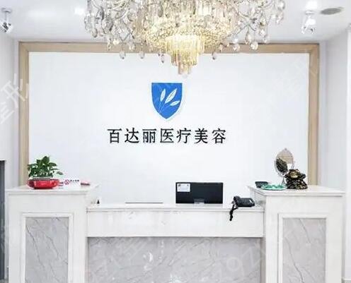 全国双眼皮整形医院排名前十遍布北上广川