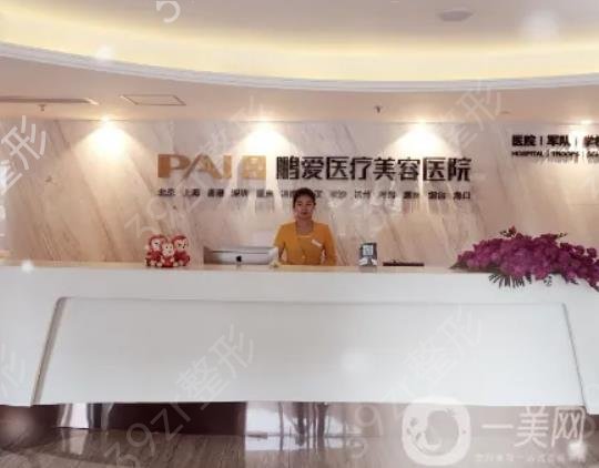 ���ڱǲ�����ҽԺ����ǰ��Ȩ������