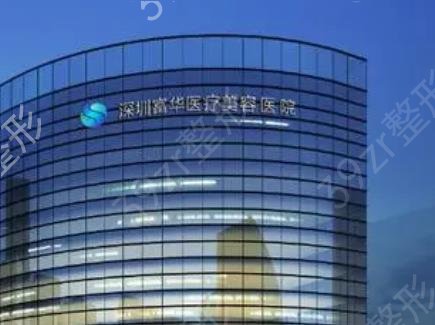 2022深圳美容整形医院排名前十名详细整理