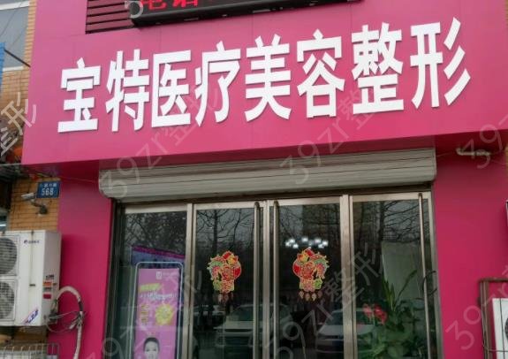 2022����΢����ҽԺ������ǿ�񵥹���