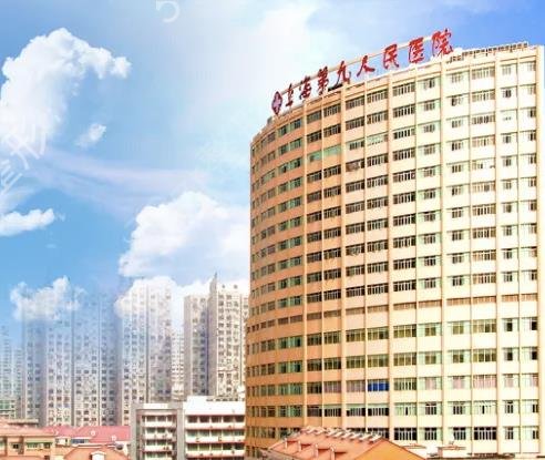 上海热玛吉官网认证医院排名前四