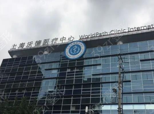 上海热玛吉官网认证医院排名前四