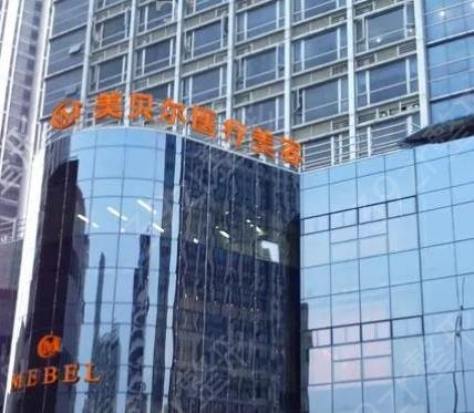 ����ĥ��ҽԺ����ǰʮ