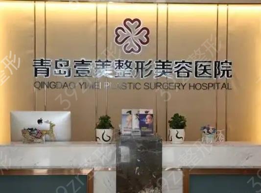 青岛丰胸整形医院排名前八女生必看