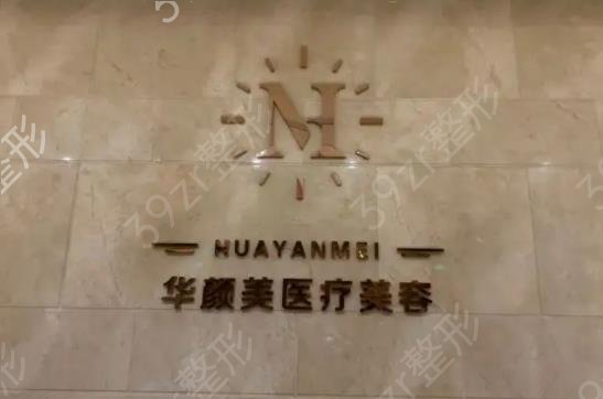 青岛丰胸整形医院排名前八女生必看