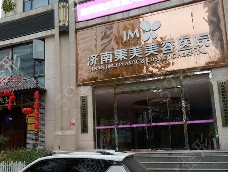 ���ϸ�˫��ƤҽԺ����ǰʮ