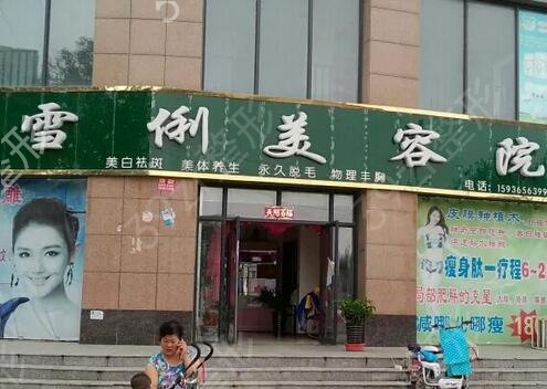 2022��������������ҽԺ���а�