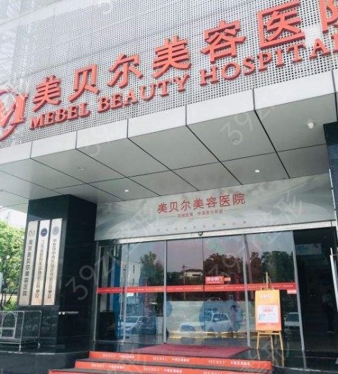 ����ǰʮ����ҽԺ