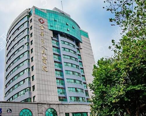 �㽭����ҽԺ����ǰʮ������