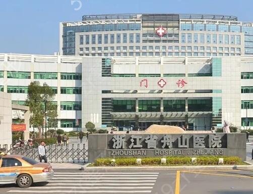 �㽭����ҽԺ����ǰʮ������