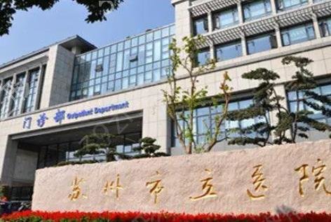 ���ݿ�ǻҽԺ����ǰʮ�и���