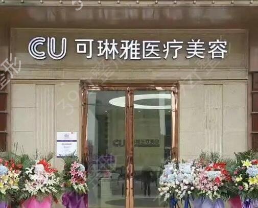 ��������ҽԺ������ǰ��ǿ˽���Ƽ�