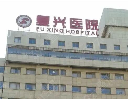 ������֬����ҽԺ������ǰ�������·���