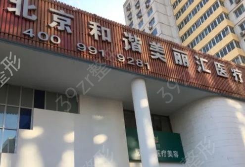 ����Ƥ������ҽԺ���а�ǰ�ߵ���