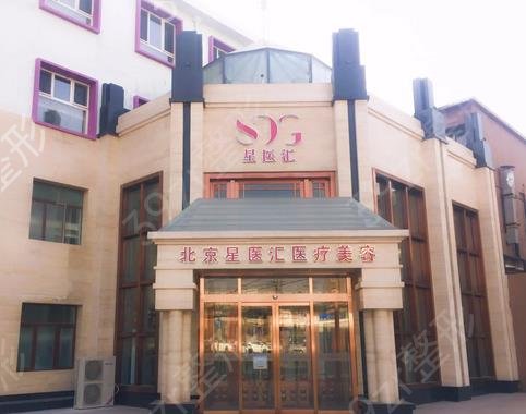 ����Ƥ������ҽԺ���а�ǰ�ߵ���