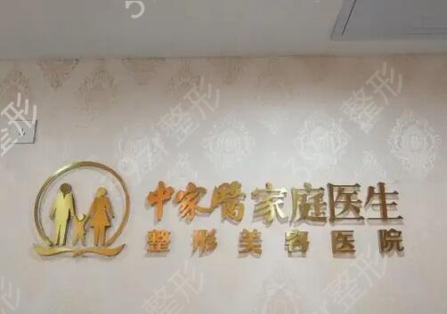 2022�����沿��֬�Ϻ�����ҽԺ���а�ǰʮ