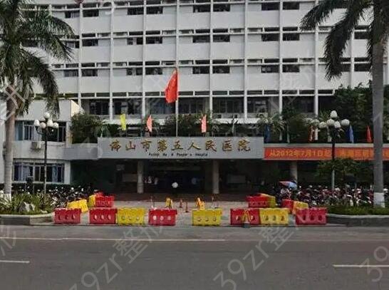 2022��ɽ����ҽԺ����ǰʮ��