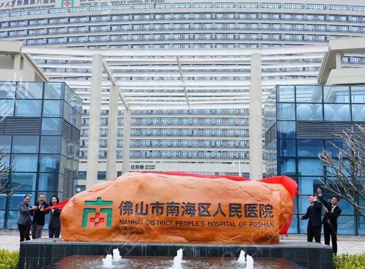 2022��ɽ����ҽԺ����ǰʮ��