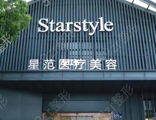 苏州吸脂整形医院排名榜前五名单敲定