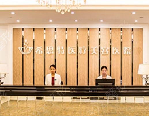 �人˽������ҽԺ������ǰʮ