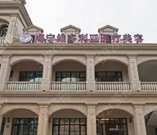 嘉兴整形医院排名榜前六强推荐