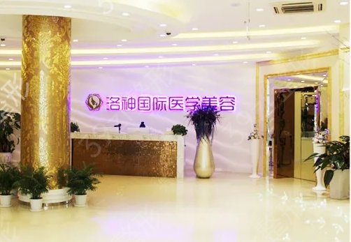 2022��̨˫��Ƥ�޸�ҽԺ���а�