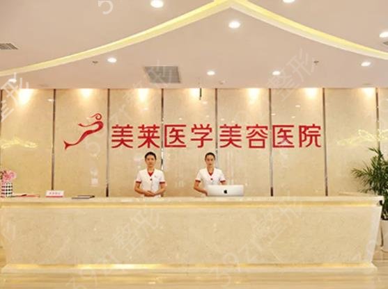 ʯ��ׯ����ҽԺ˫��Ƥ��������ǿ�̵�