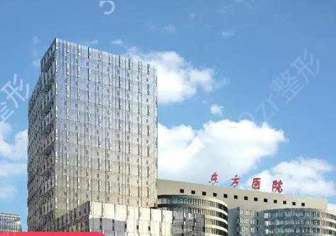 上海公立三甲医院排名前十名