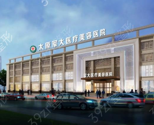 ̫ԭ¡������ҽԺ��������ǿȨ���̵�